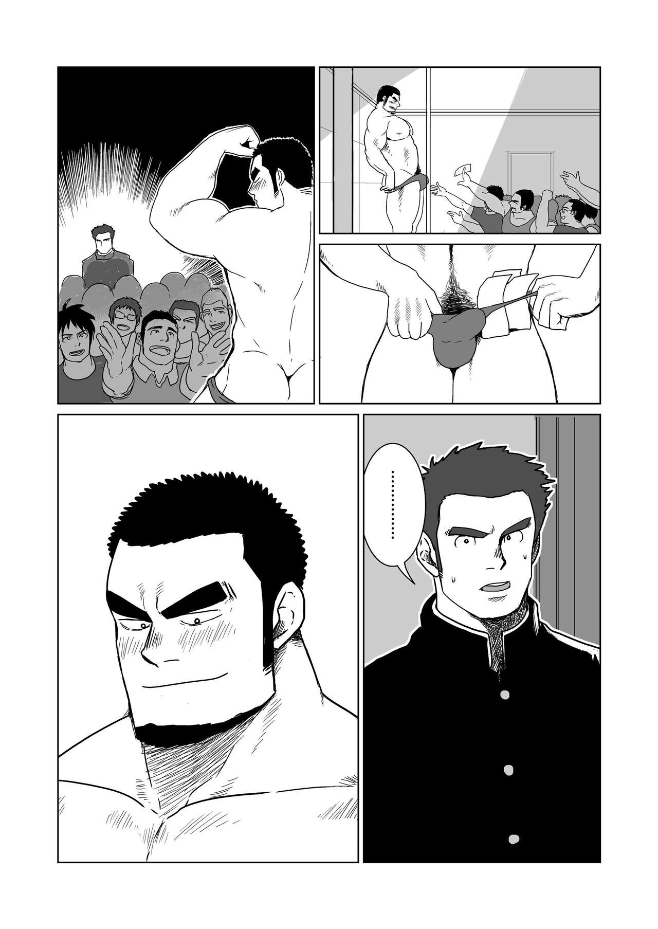 FULLBOCKY - Sensei wa Stripper!? | FULLBOCKY - ¡¿Mi Profesor es un Stripper?! page 2 full