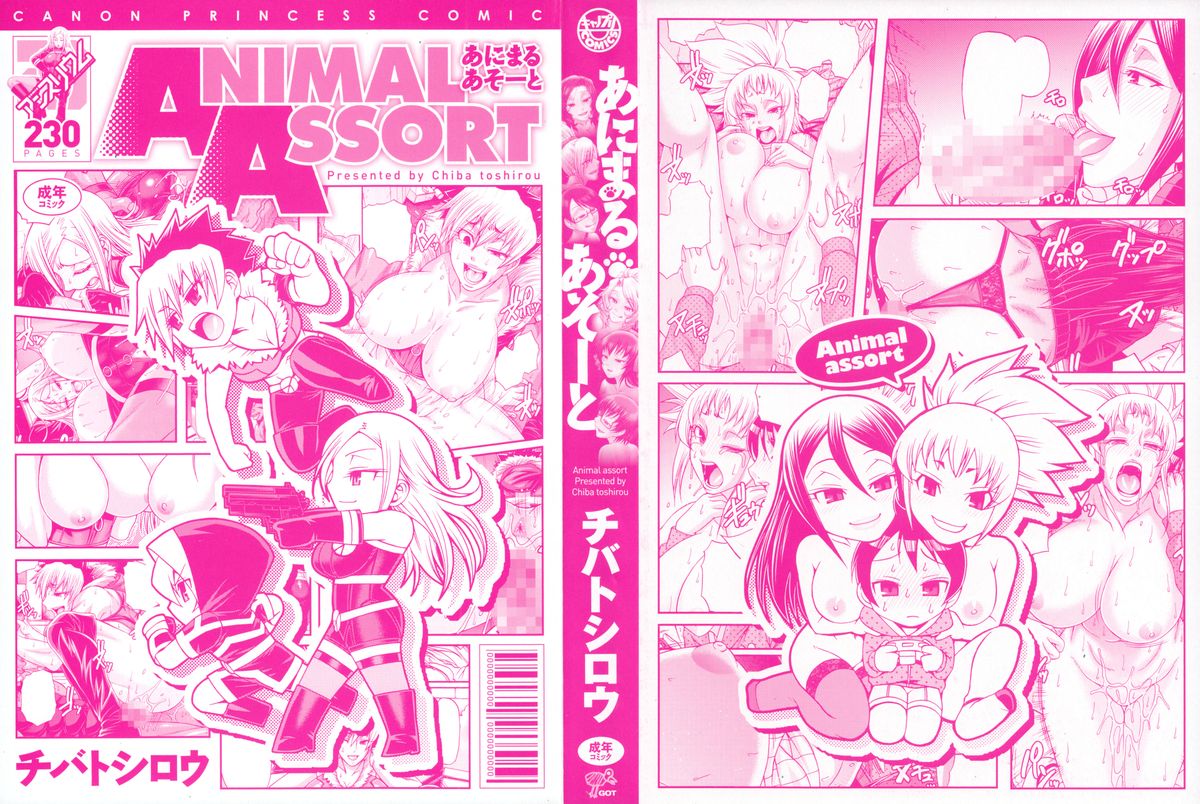 Animal Assort page 4 full