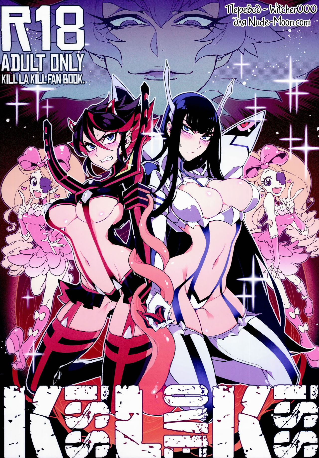 KISS LOVE KISS page 1 full