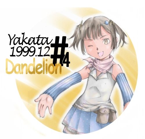 #4 Dandelion page 1 full