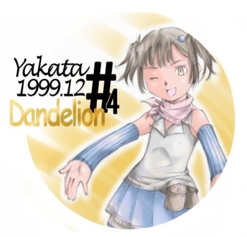 #4 Dandelion cover