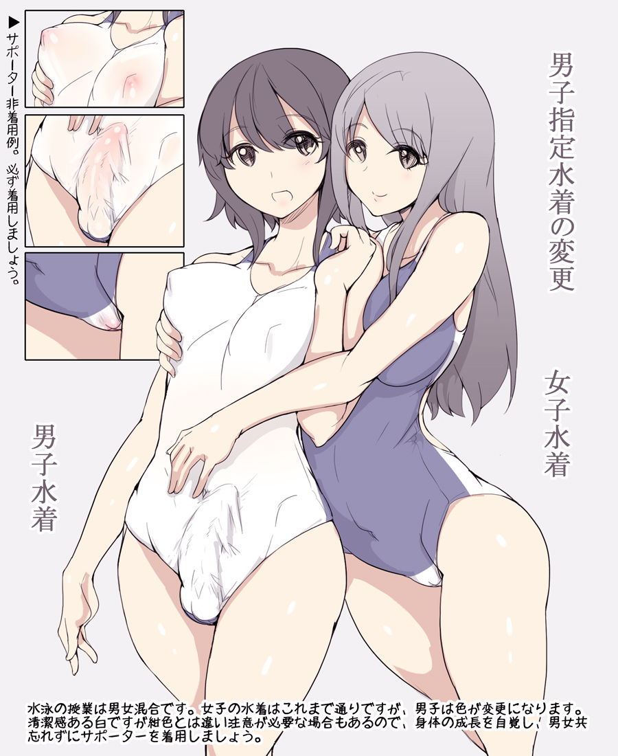 Tamayuri Gakuen Koutoubu e Shingaku Suru Mina-san e page 6 full