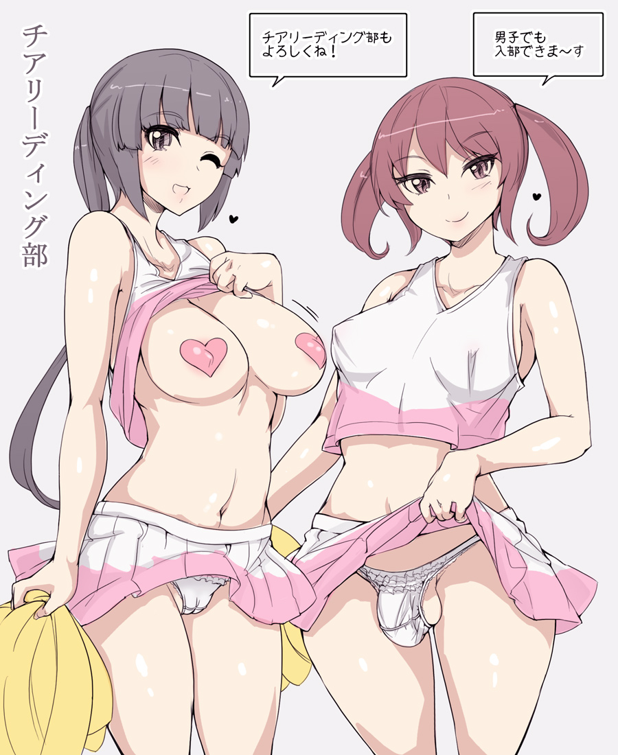 Tamayuri Gakuen Koutoubu e Shingaku Suru Mina-san e page 7 full