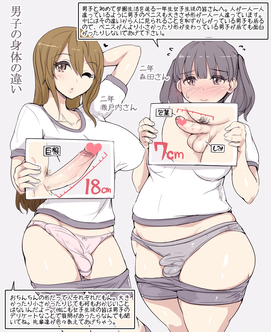 Tamayuri Gakuen Koutoubu e Shingaku Suru Mina-san e page 8 full