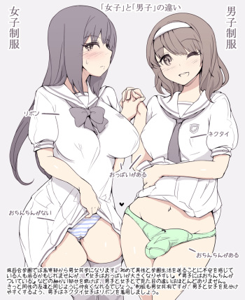 Tamayuri Gakuen Koutoubu e Shingaku Suru Mina-san e cover