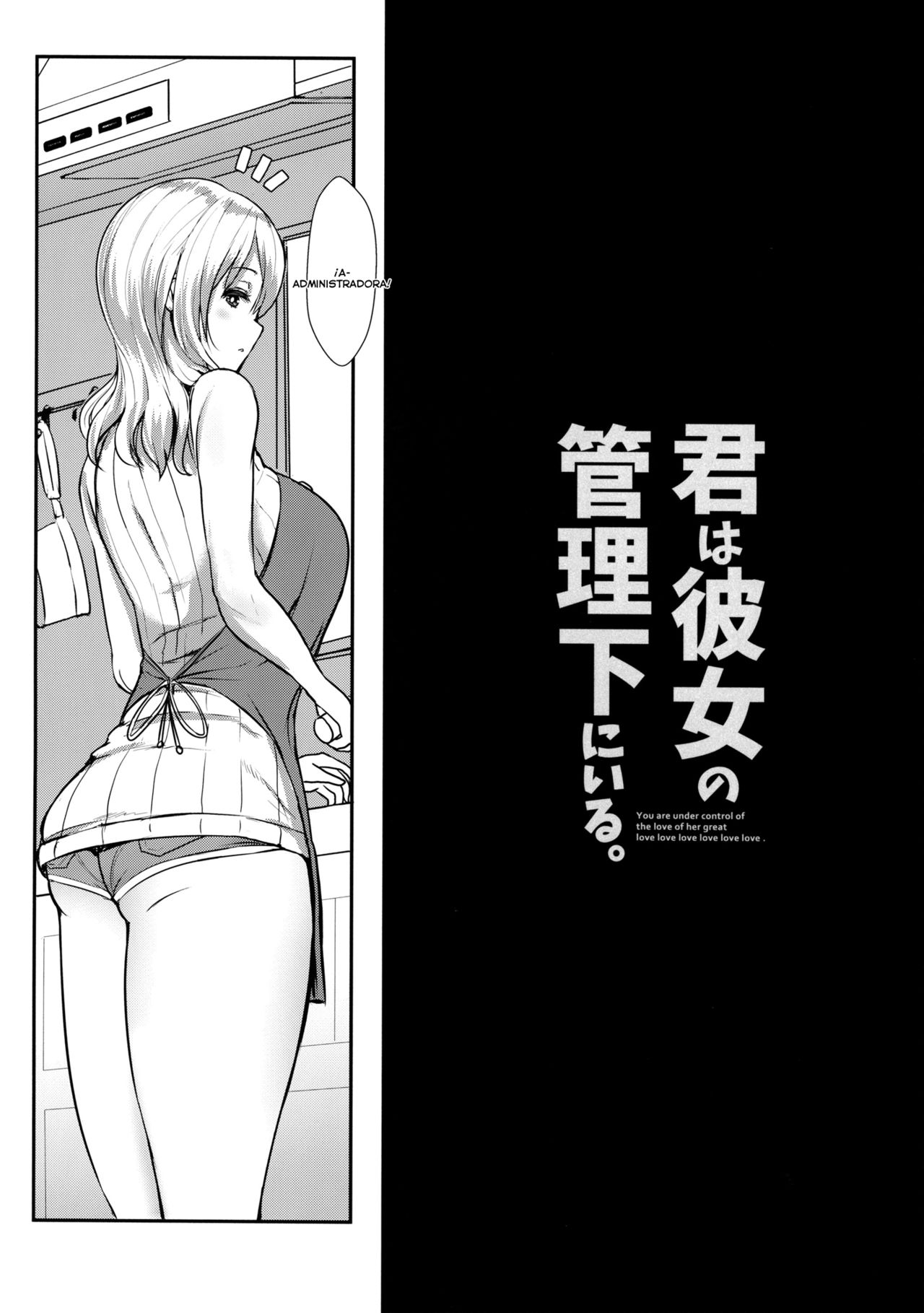 Kimi wa Kanojo no Kanrika ni Iru. | Estás Bajo el Control de Ella page 3 full