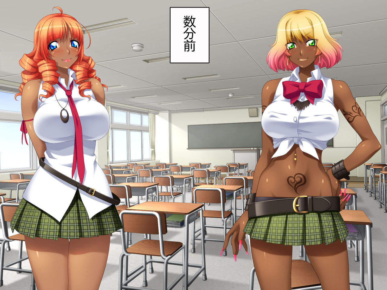 Kuro Gal wa Chinpo de Otoseru! page 9 full