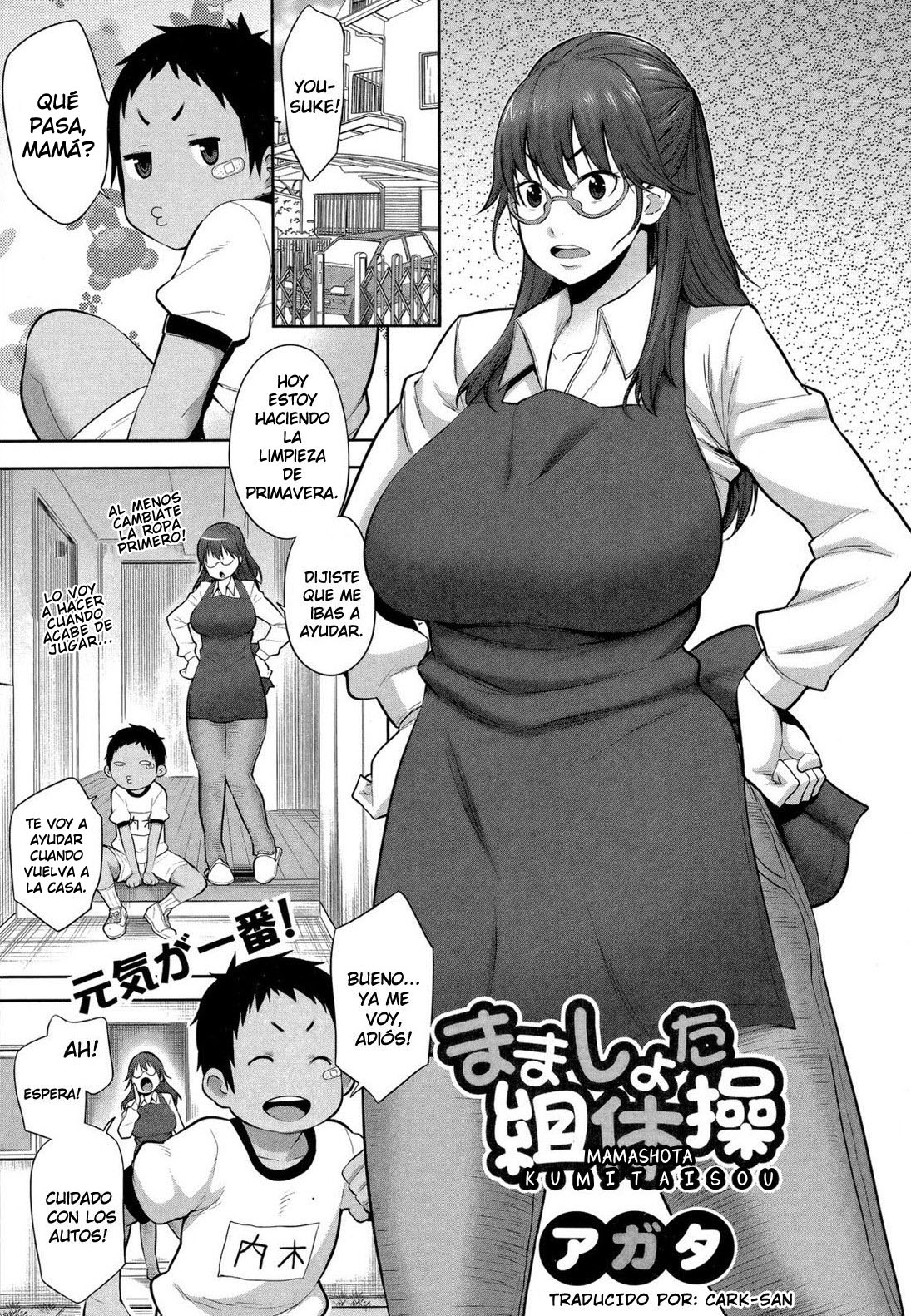 Mamashota Kumitaisou page 1 full