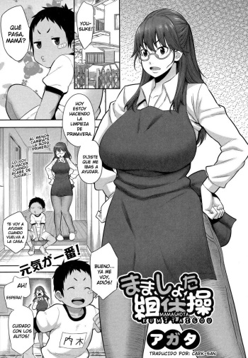 Mamashota Kumitaisou cover