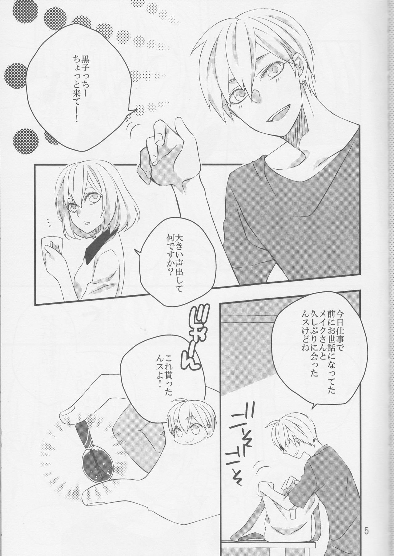Pedicure Time page 5 full