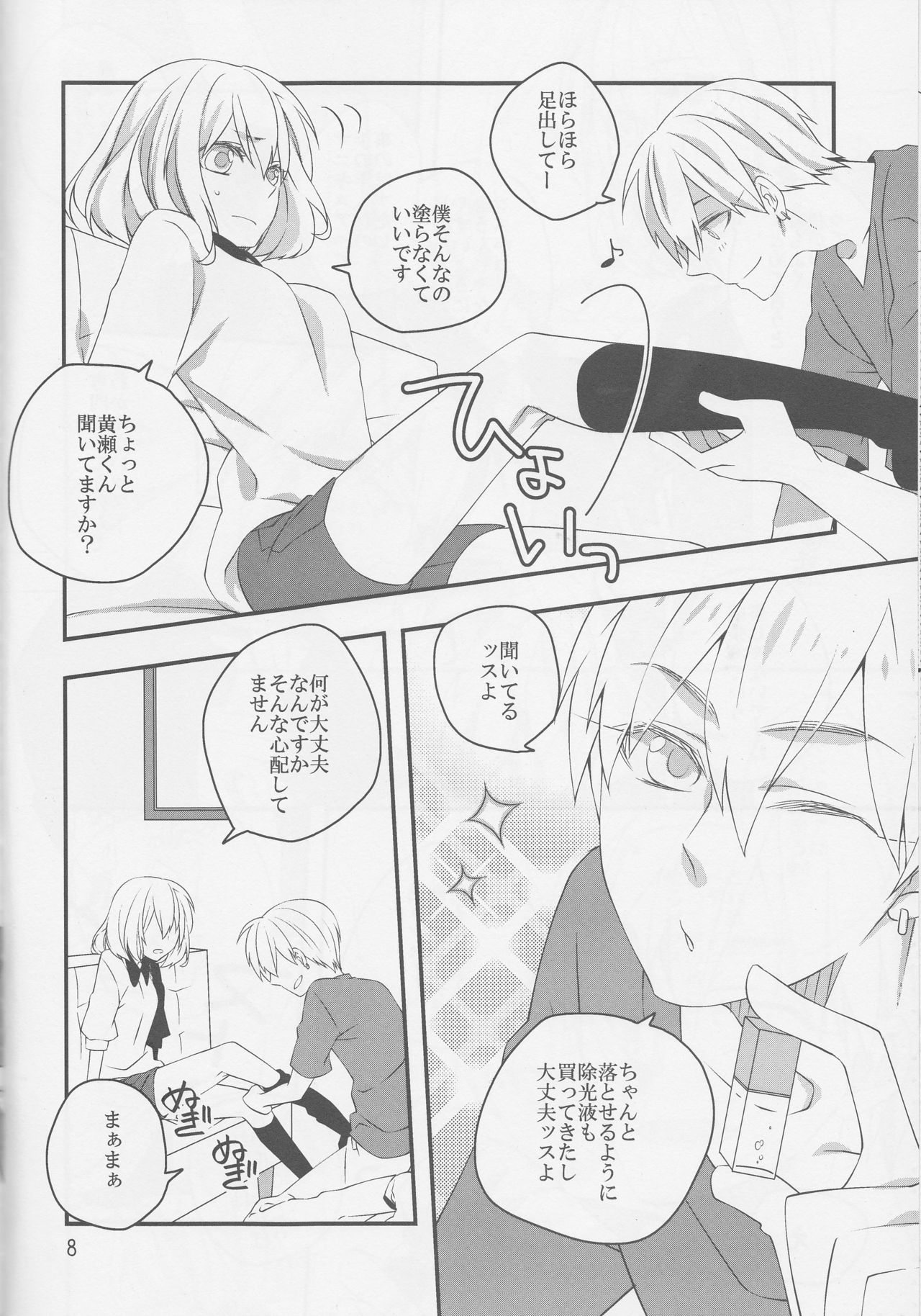 Pedicure Time page 8 full