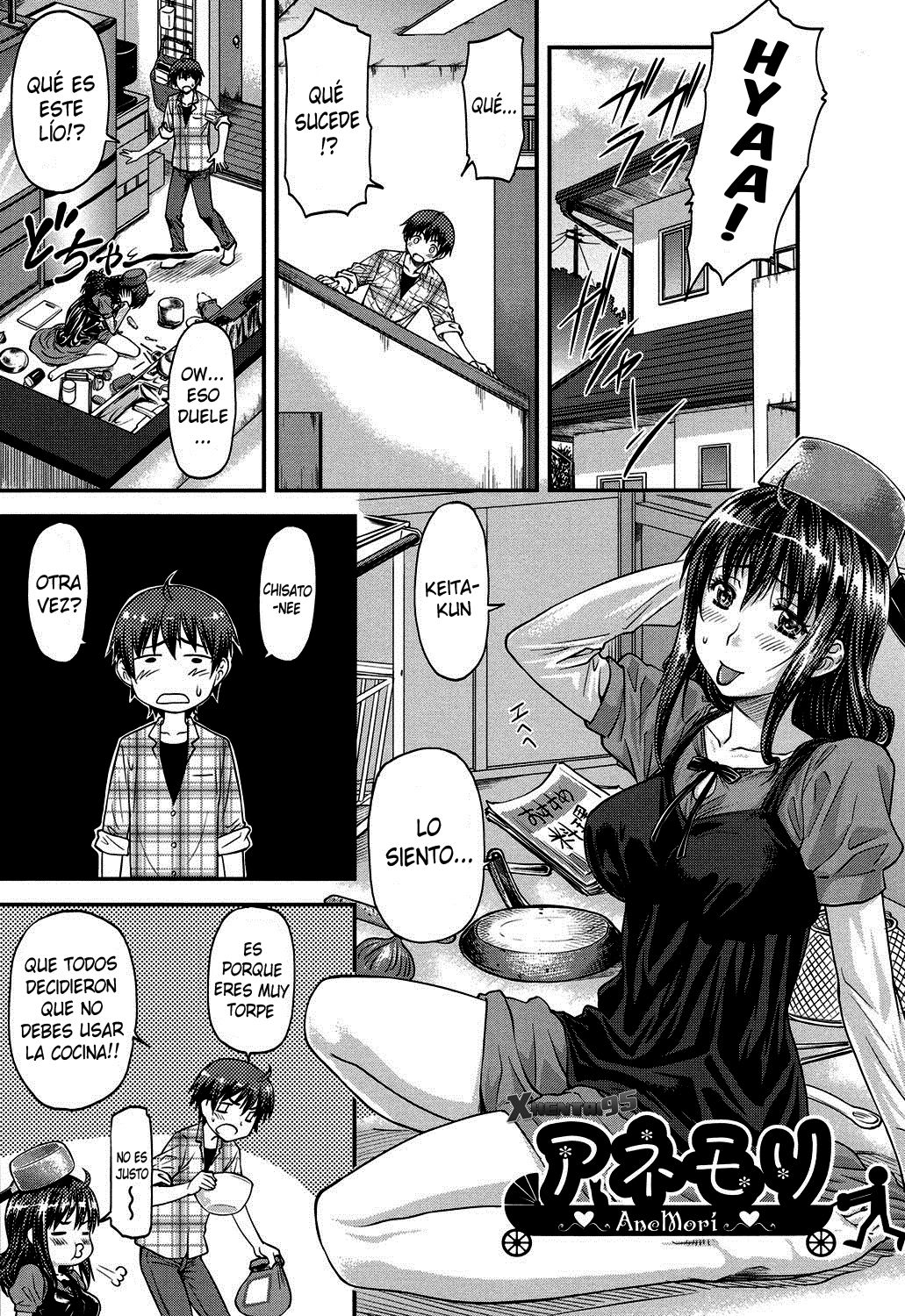 AneMori page 1 full