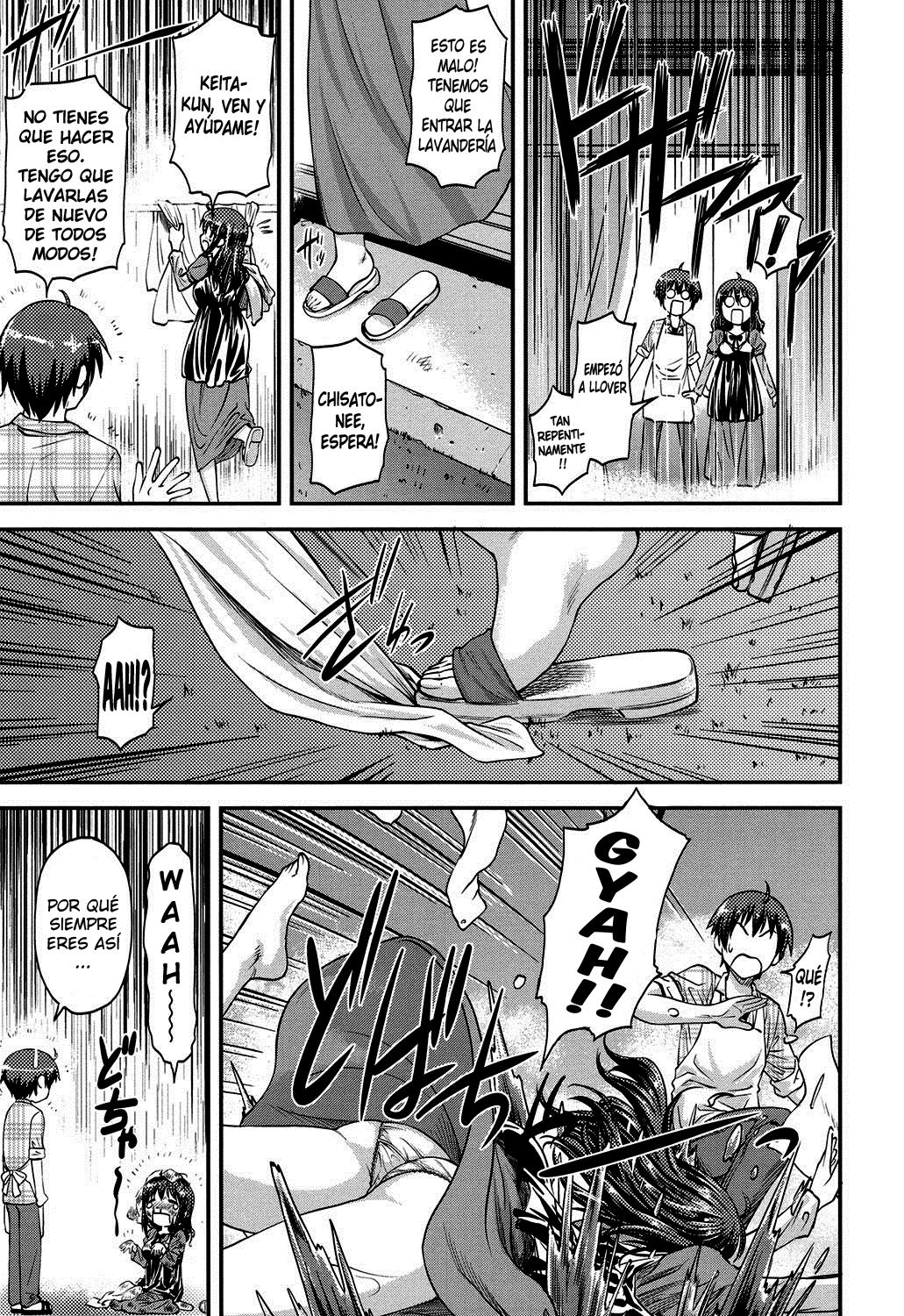 AneMori page 3 full