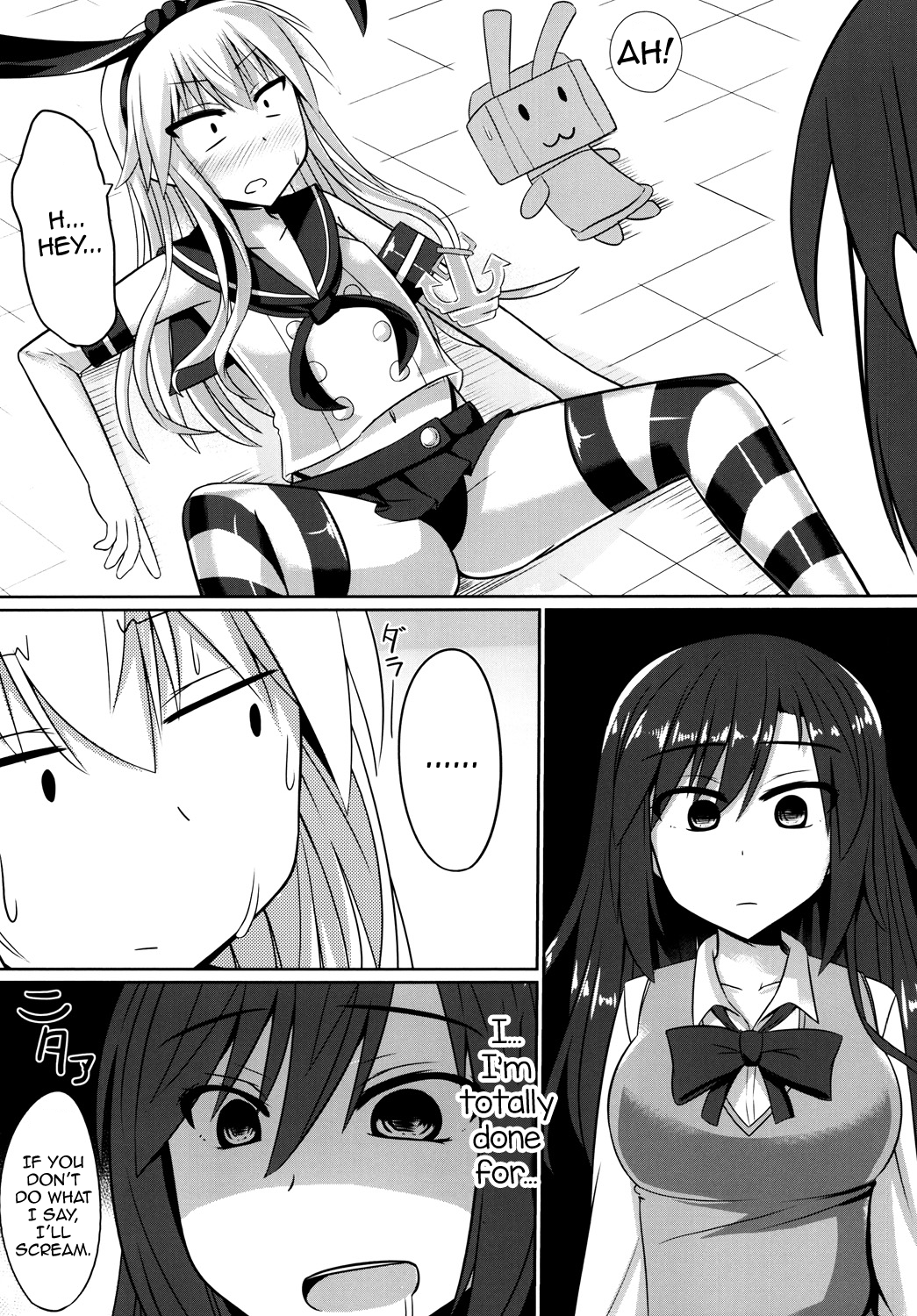 Ore to Do-S na Osananajimi no Cosplay Nisshi page 7 full