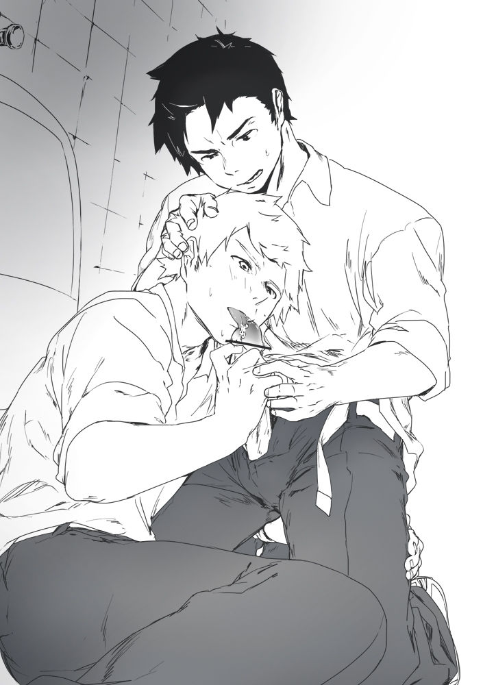Artist - 廃棄物系 page 5 full