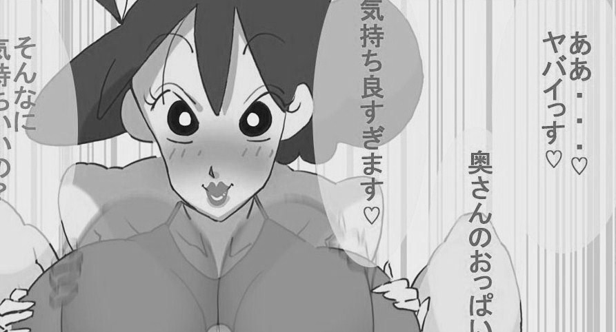 pixiv artist Maple-go page 10 full