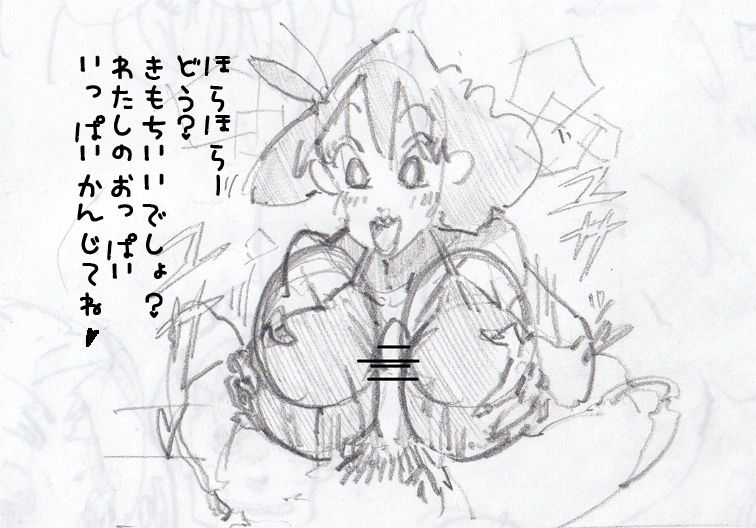pixiv artist Maple-go page 8 full