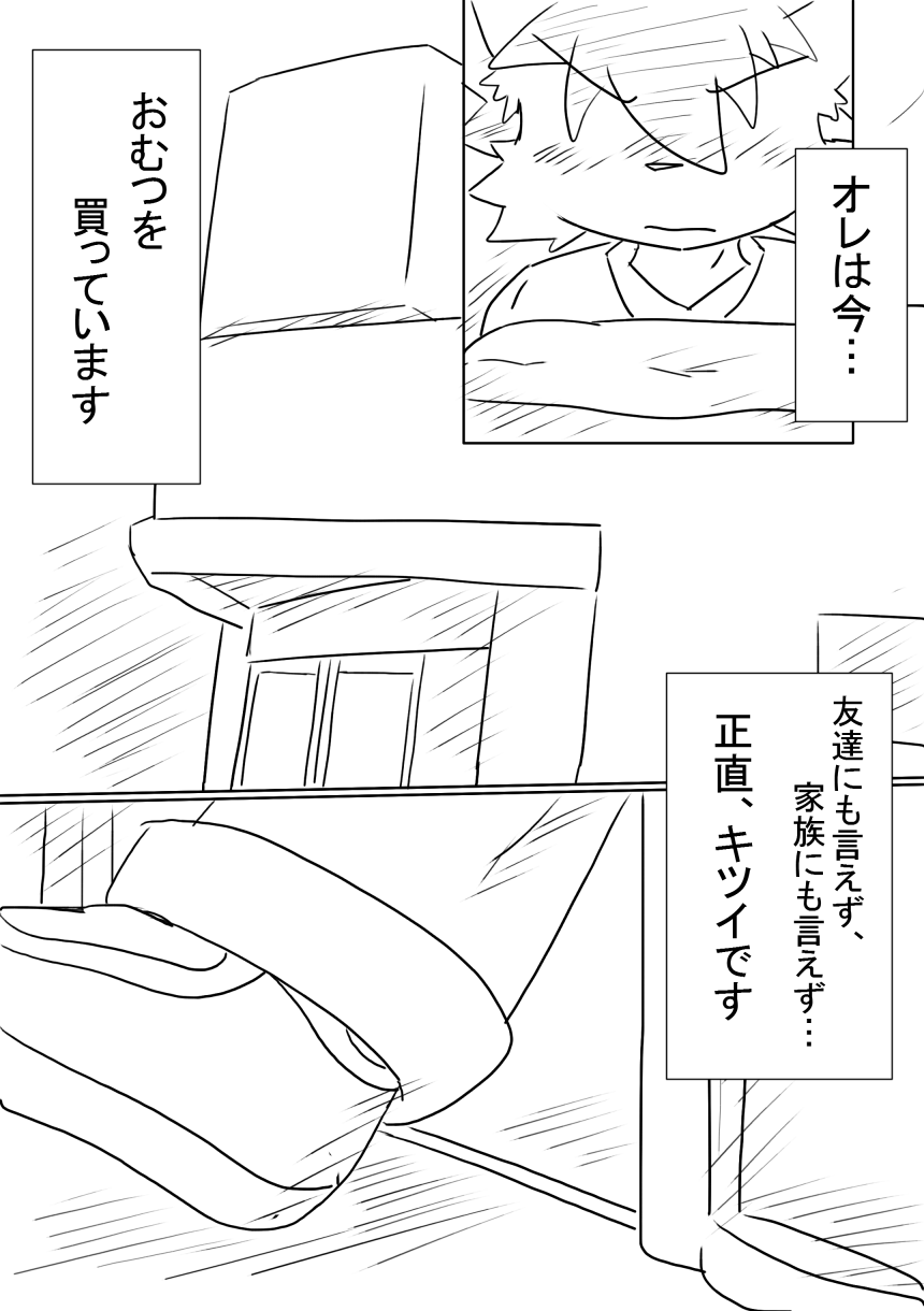 D:S Cover! page 4 full