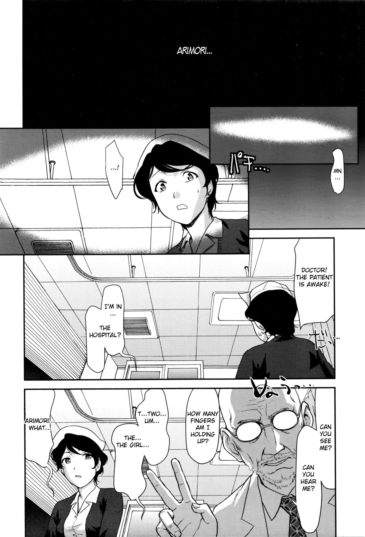 Win Win no Aidagara | WIN WIN Situation   =7BA= page 6 full