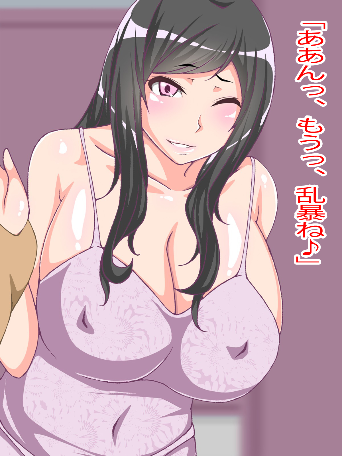 Boku wa Tonari no Inran Hitozuma Wakana-san to Uwaki Shiteimasu page 7 full