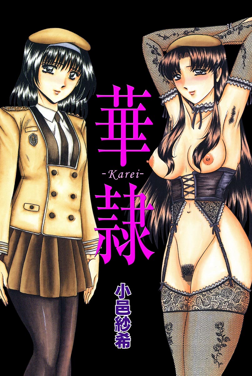 Karei page 3 full