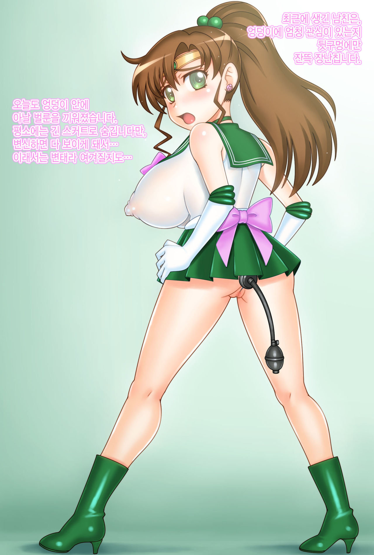 Jupiter-ManiaX page 3 full