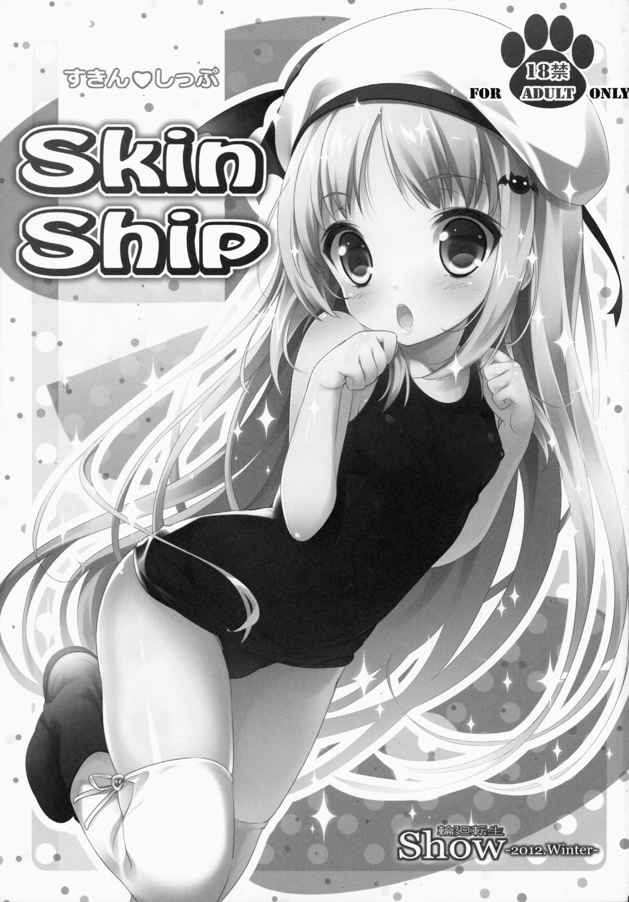 Skin Ship page 3 full