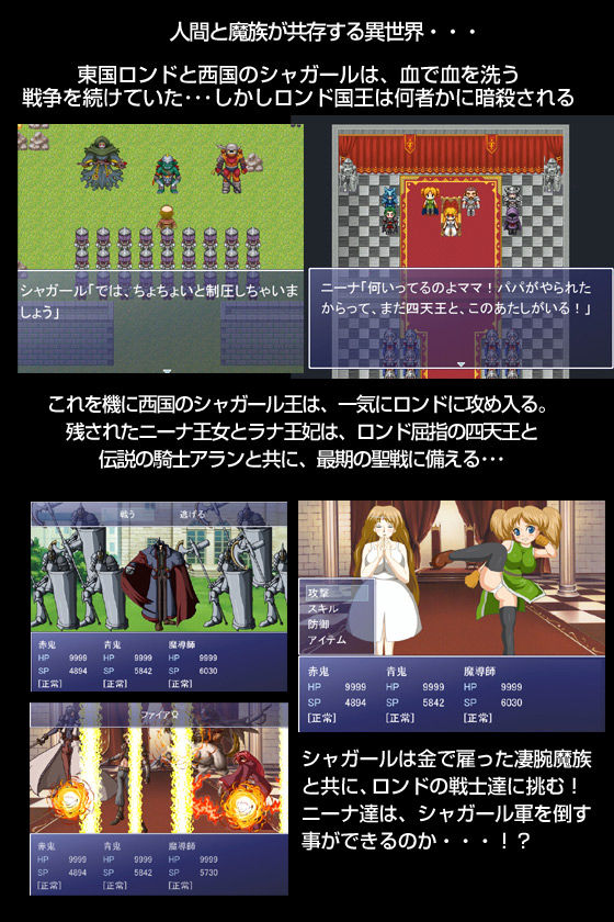 Hime Budouka Nina ~Haisha no Matsuro wa Tekikoku no Nagusamemono~ page 2 full