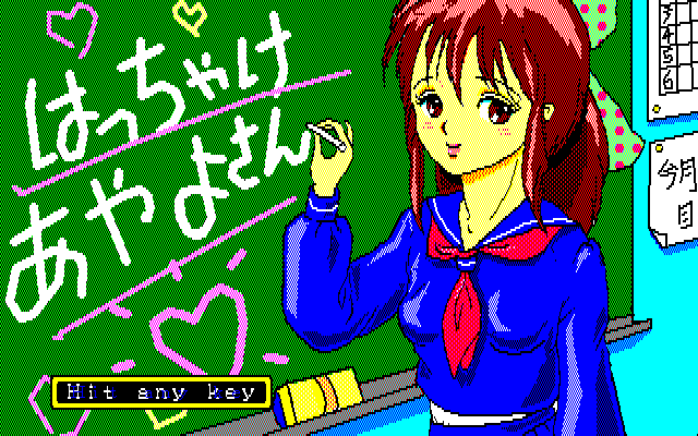 Hacchake Ayayo-san 1 &amp; 2 page 1 full