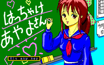 Hacchake Ayayo-san 1 &amp; 2 cover