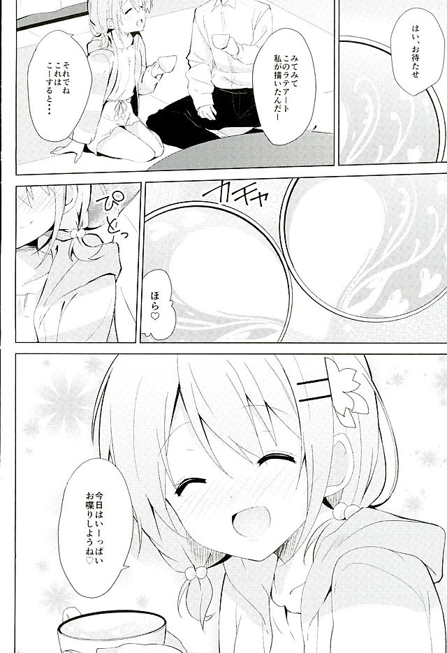 Gochuumon no Kokoa desu page 4 full