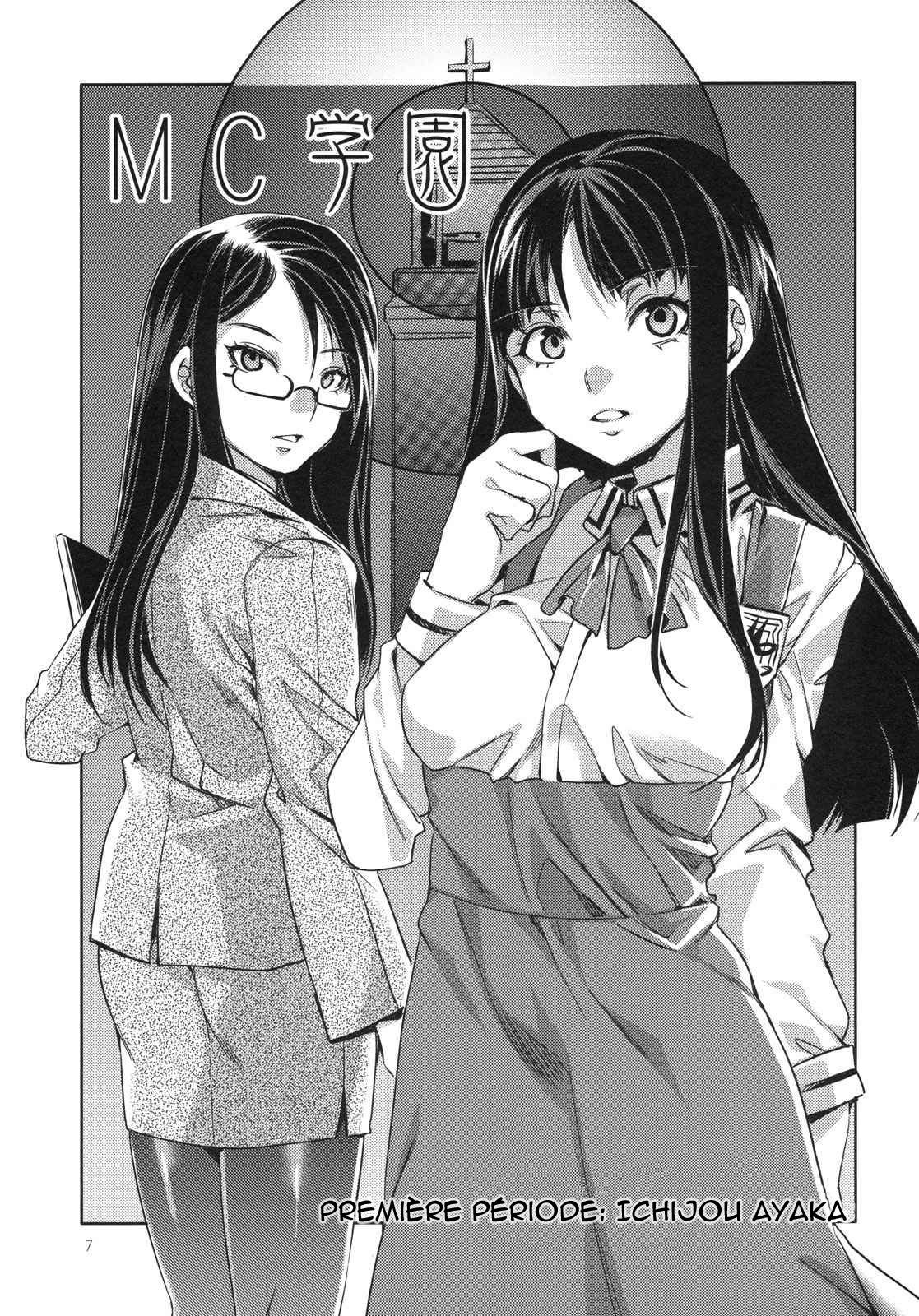 MC Gakuen Ichi Jigenme | MC Academy Première Période page 6 full