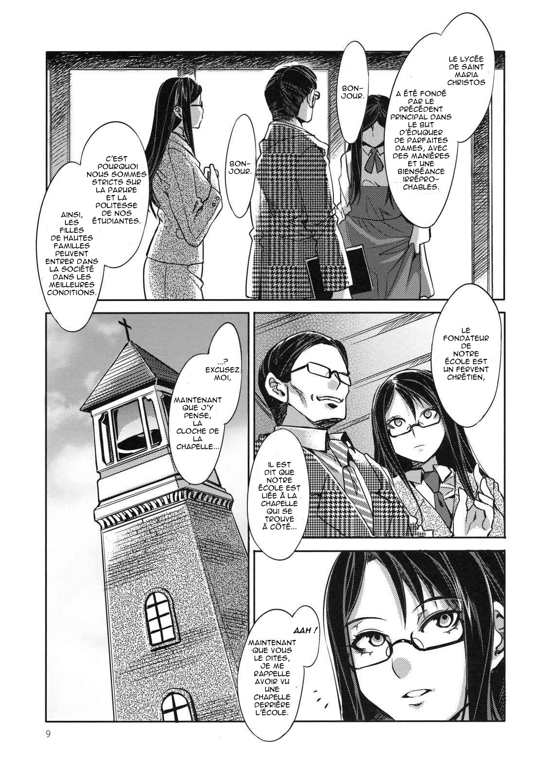 MC Gakuen Ichi Jigenme | MC Academy Première Période page 8 full