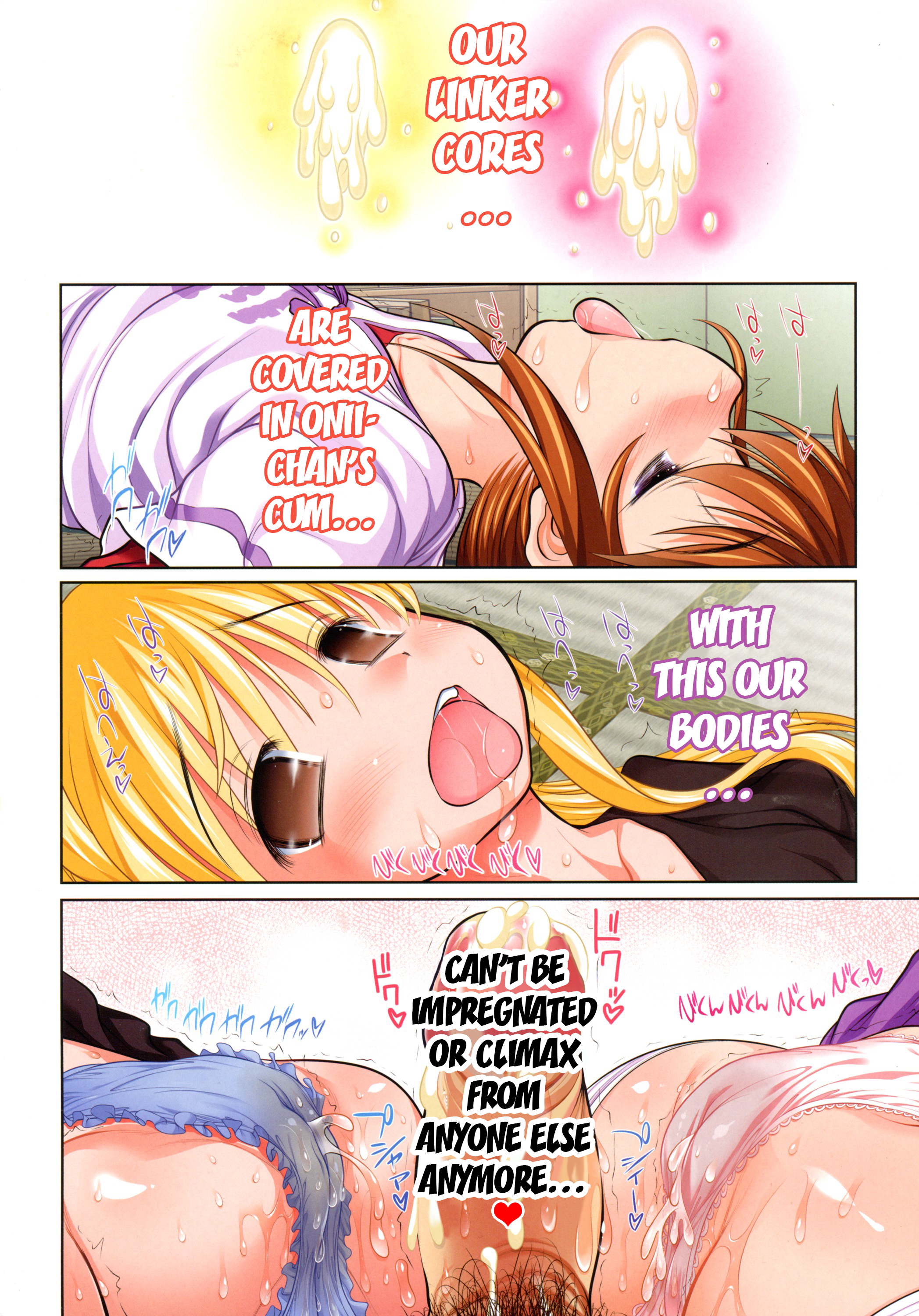 Hatsu NanoFei. + Rein Zecchou ALL Full Color Soushuuhen Shinsouban page 10 full
