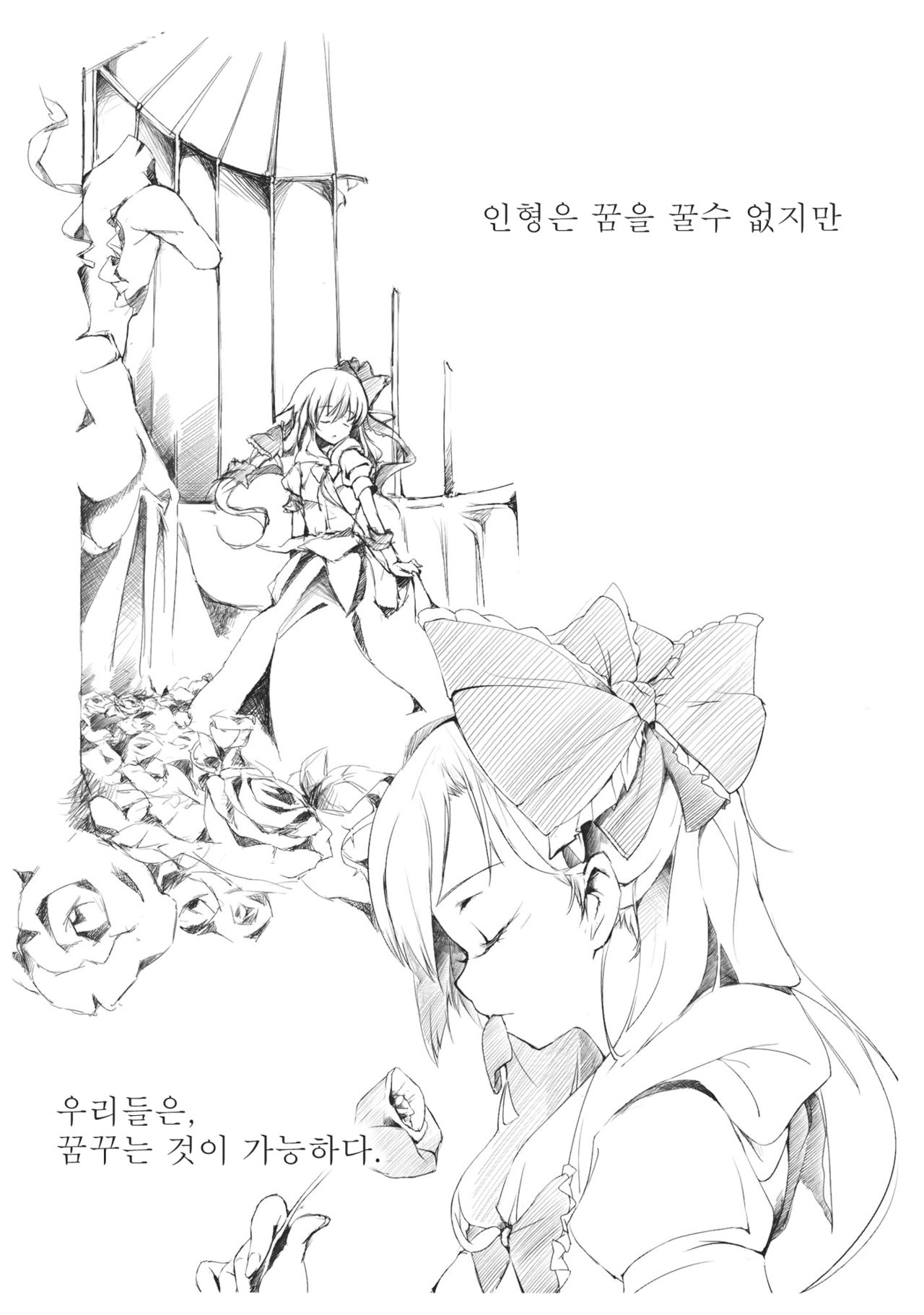 Borderline page 4 full