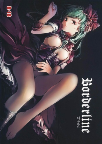 Borderline cover
