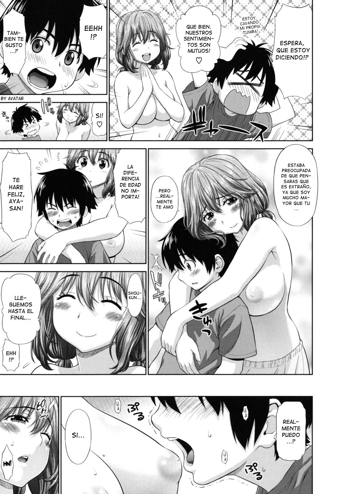Kurayami de Dokkiri | Sorprendido en la Oscuridad page 7 full