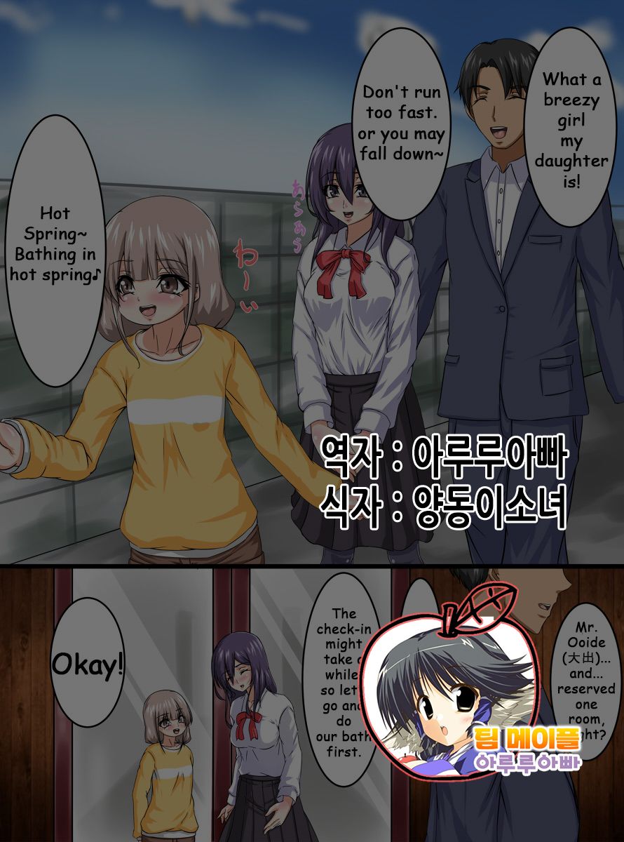 Key Holder-ka | 열쇠고리화 page 1 full