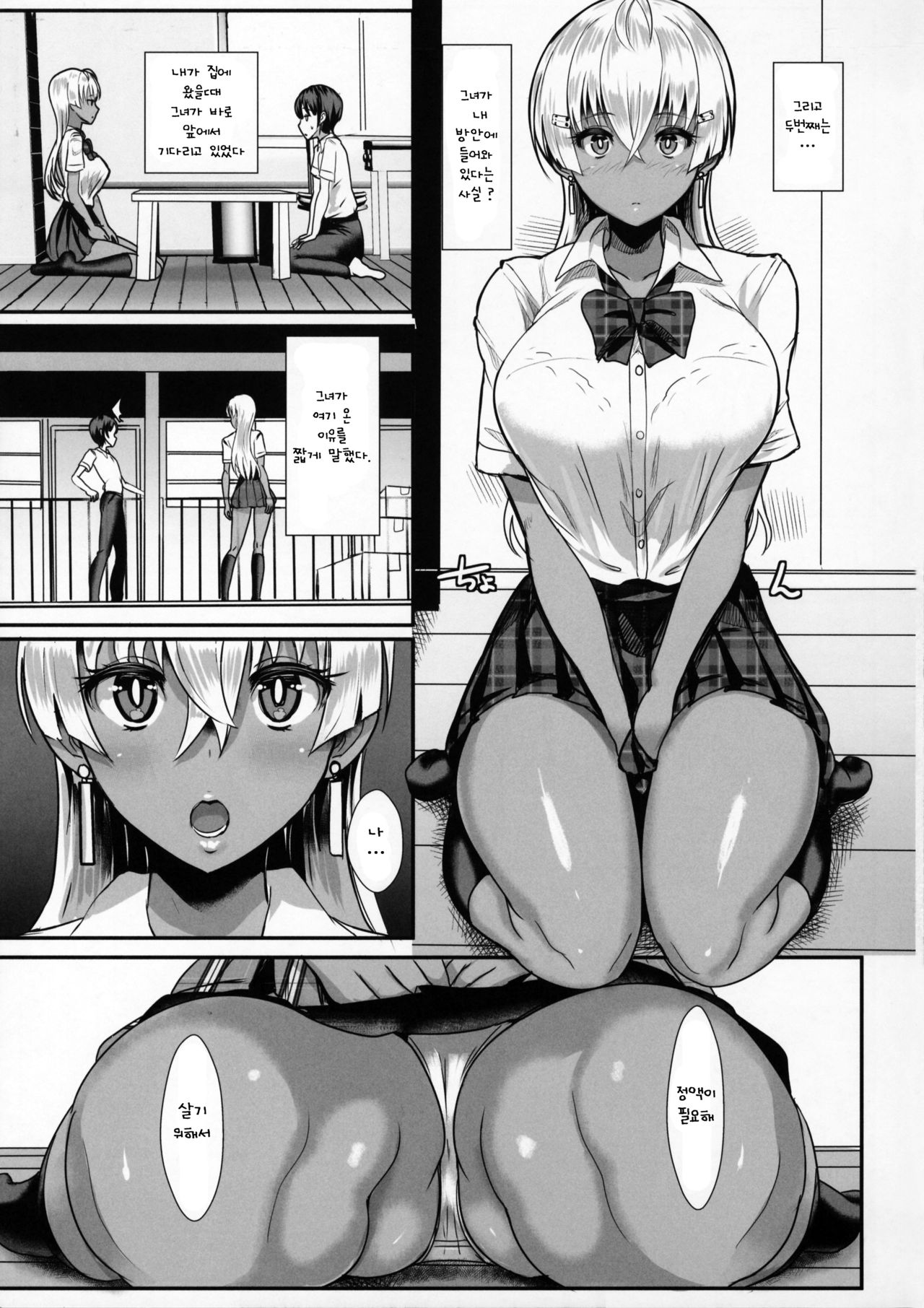 LiLiM's page 5 full