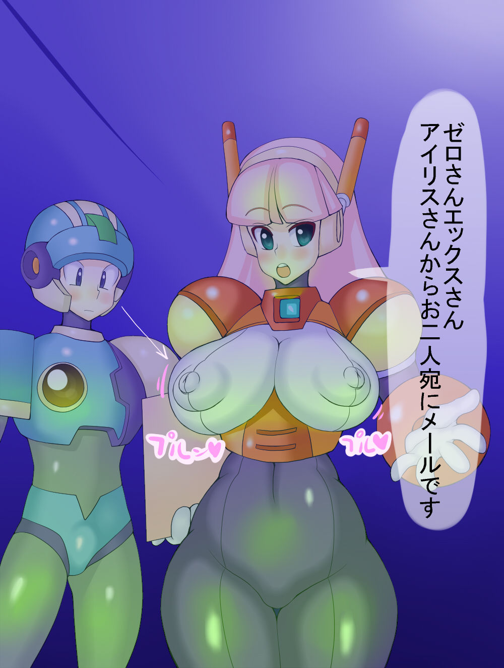 Erogular Senkyo Hasseichuu! | Occupy Erogular! page 3 full