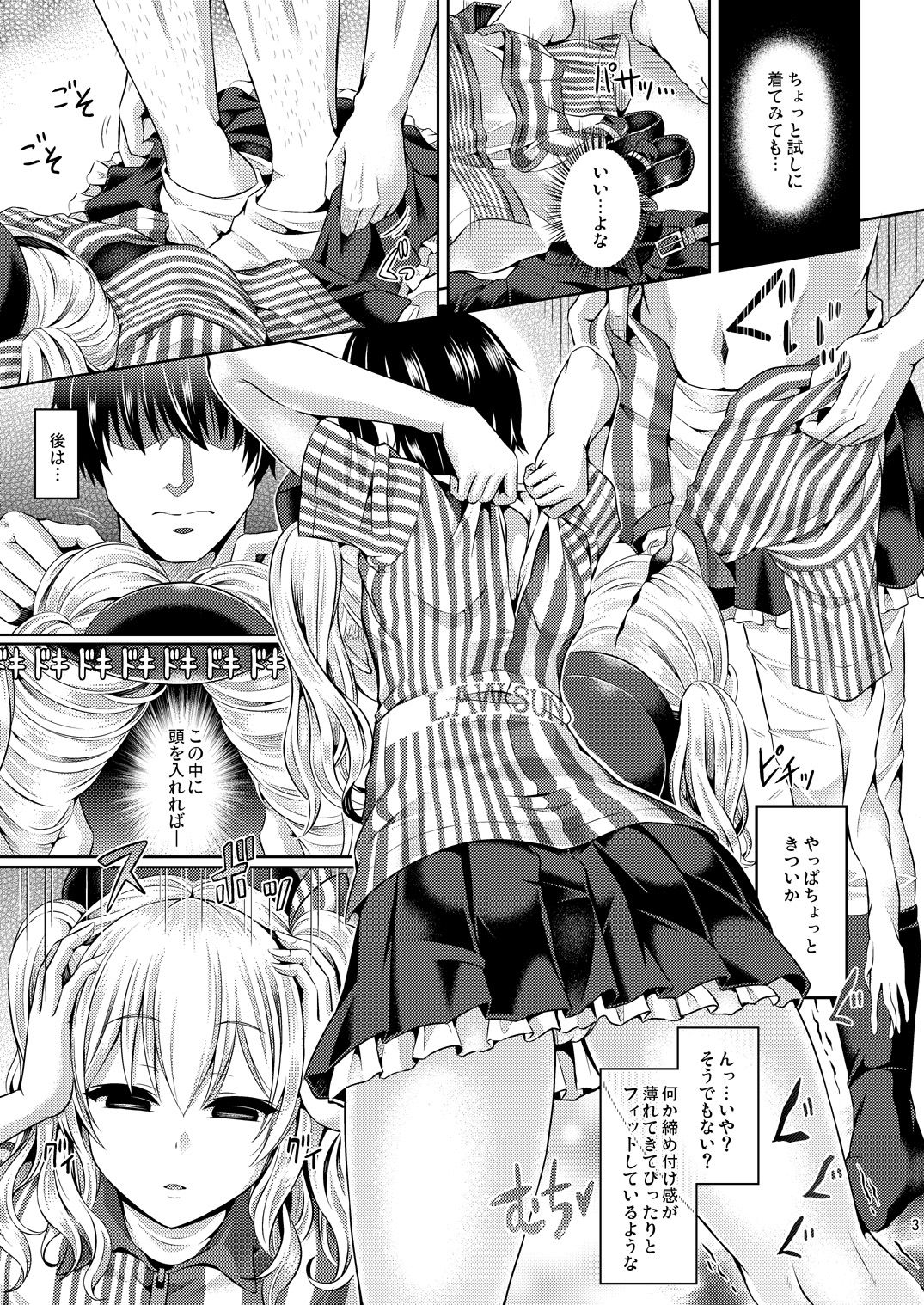 Kashi Mashi 1 page 4 full
