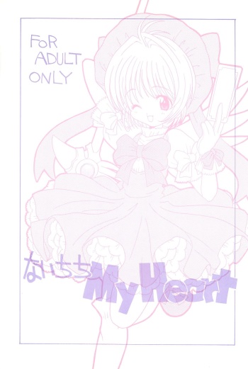 Naichichi MyHeart cover