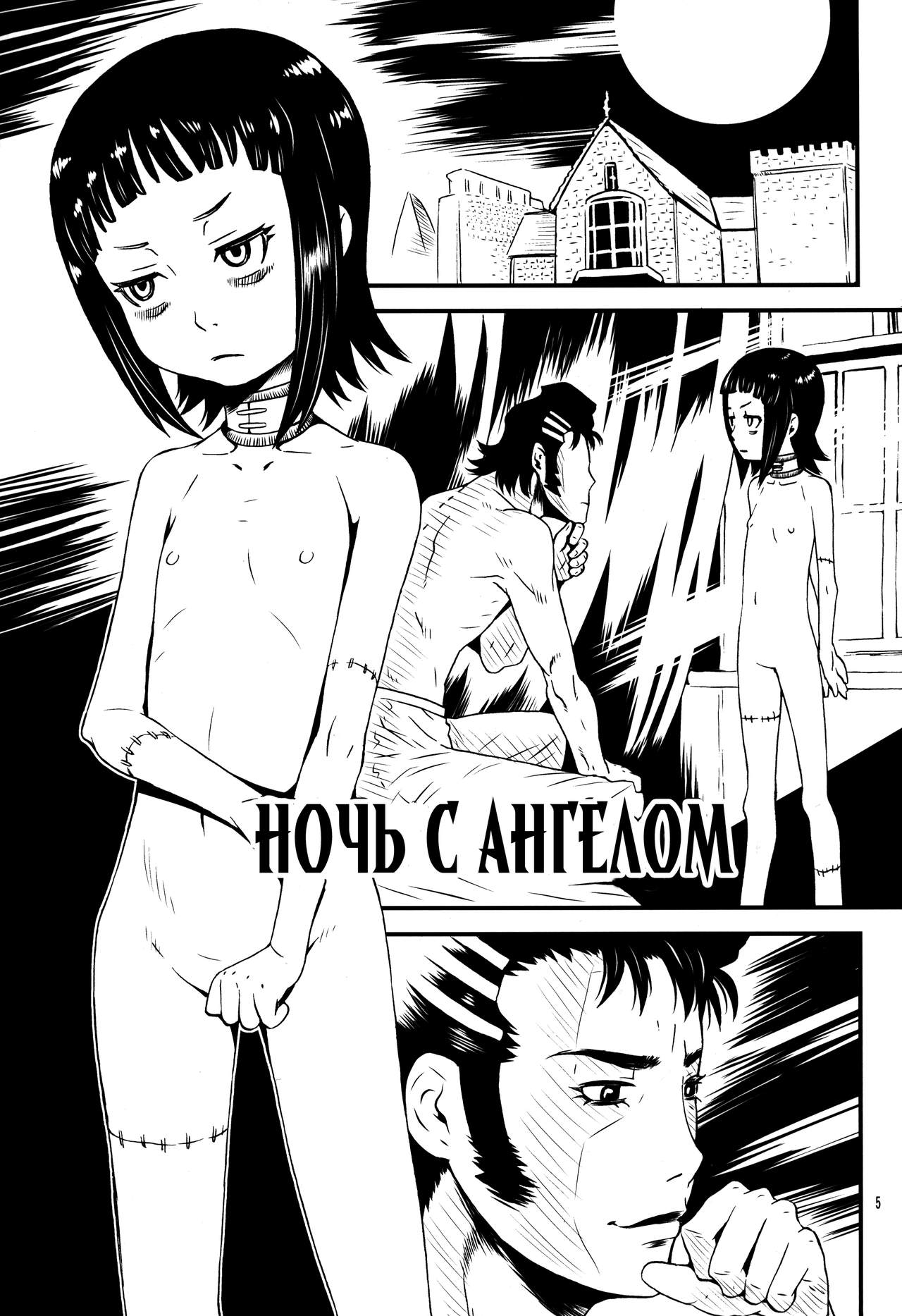 Bahaloli Lolibaba Lolita MAX!! page 4 full