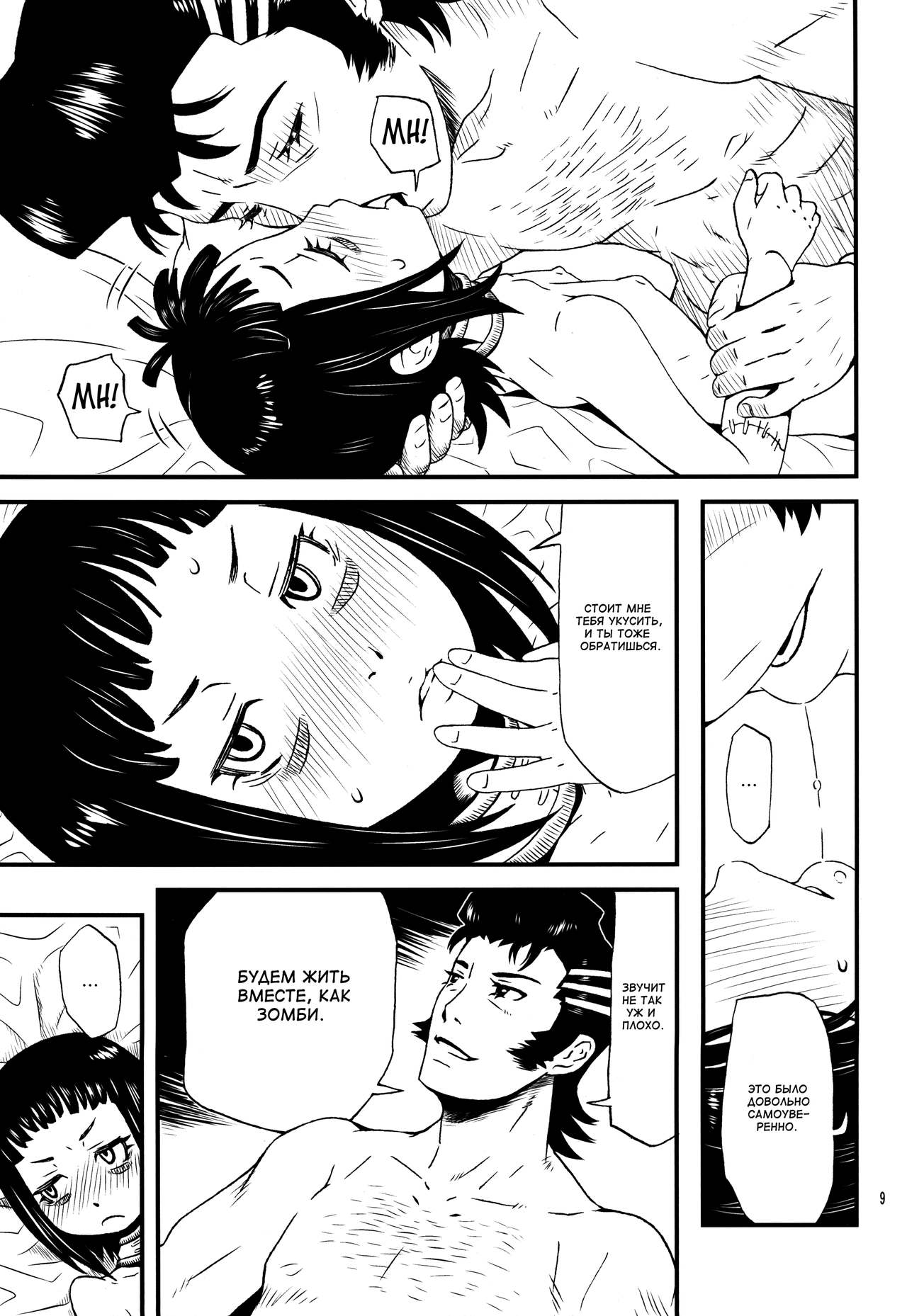 Bahaloli Lolibaba Lolita MAX!! page 8 full