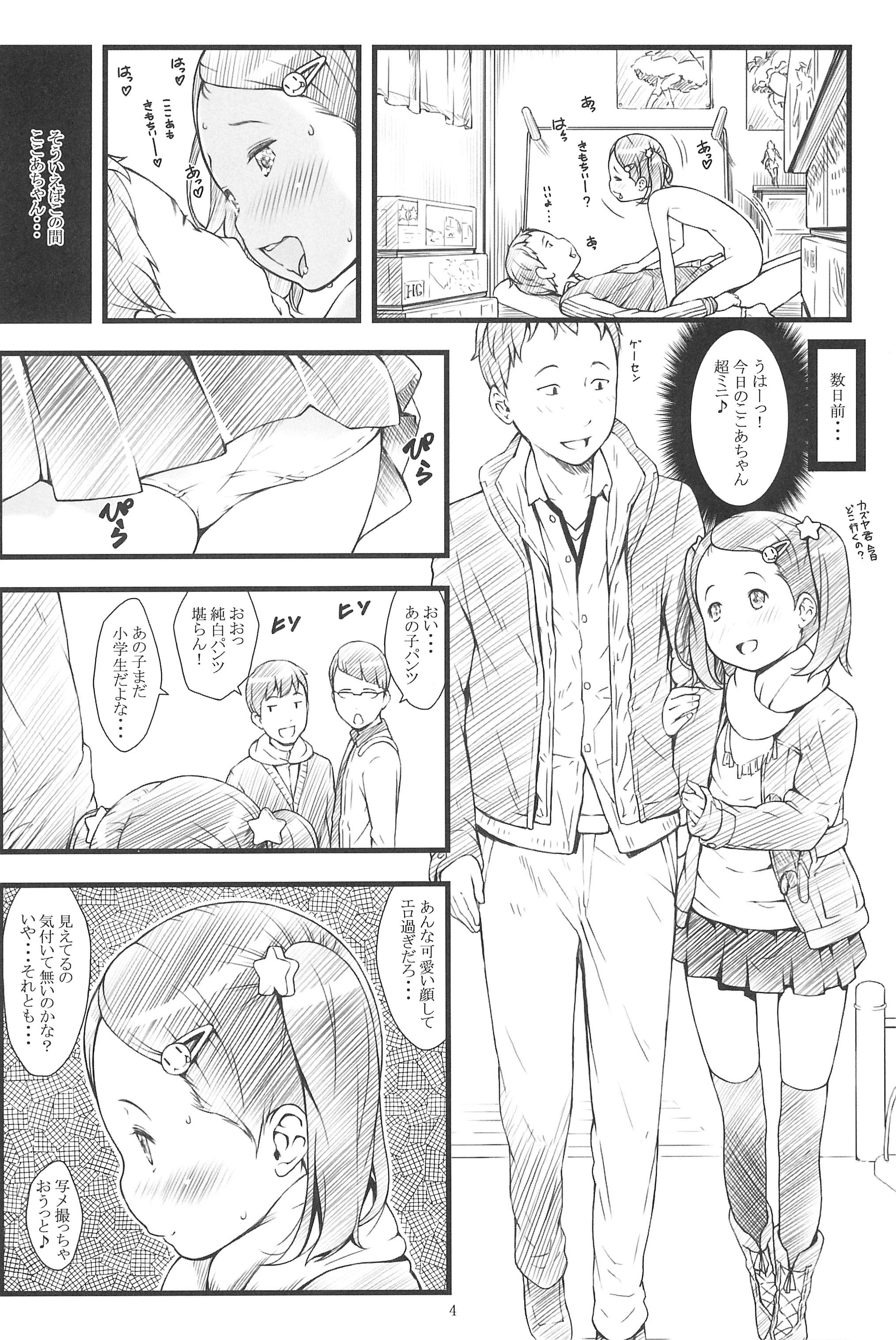 focus page 6 full