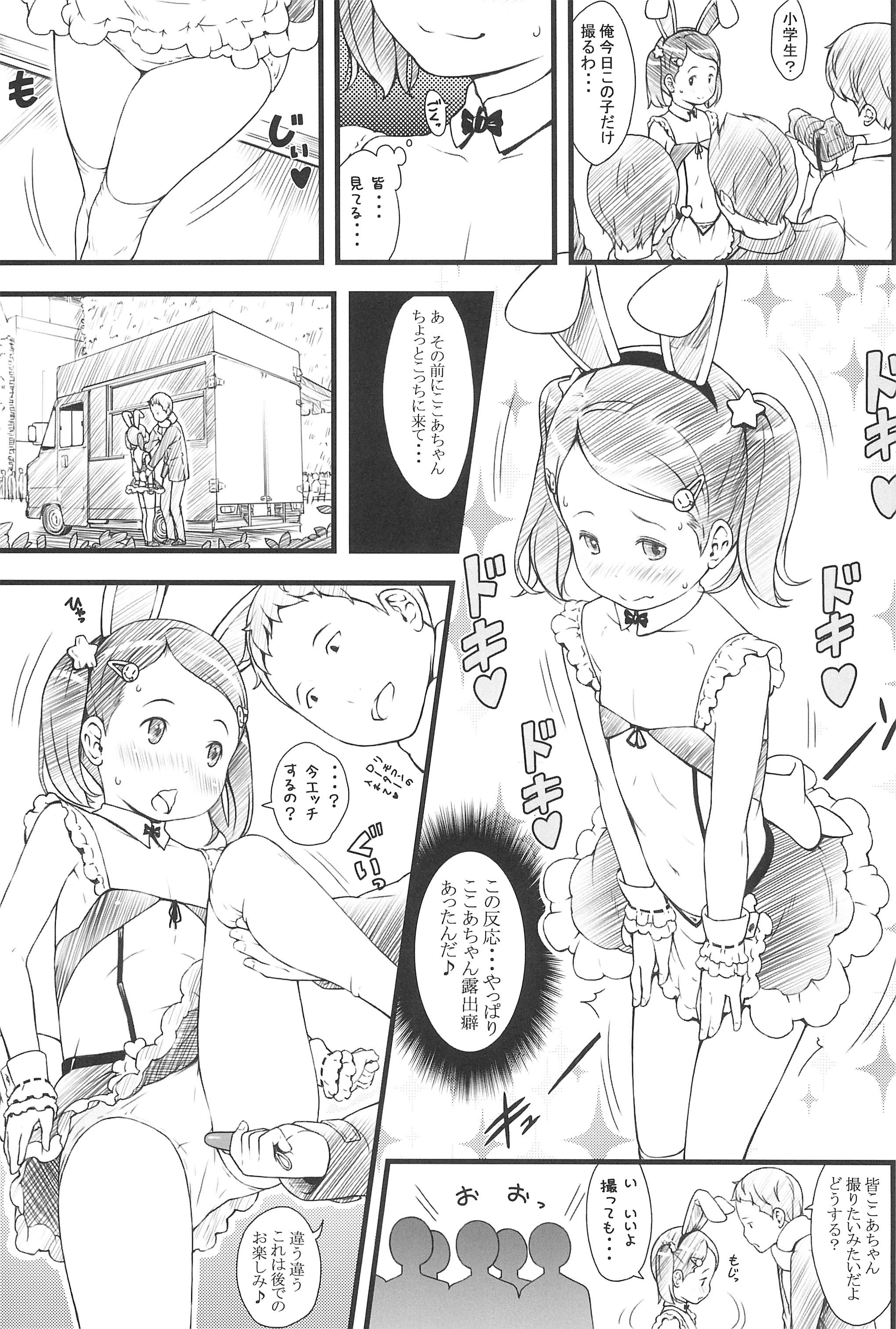 focus page 9 full