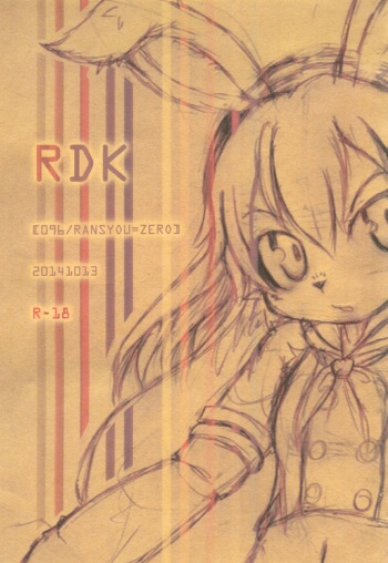 RDK cover