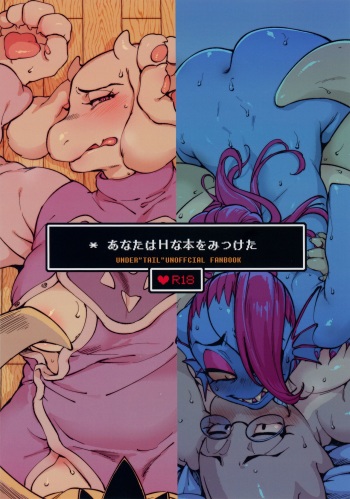 Anata wa H na Hon o Mitsuketa cover