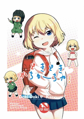 Dokidoki Katyucha! cover