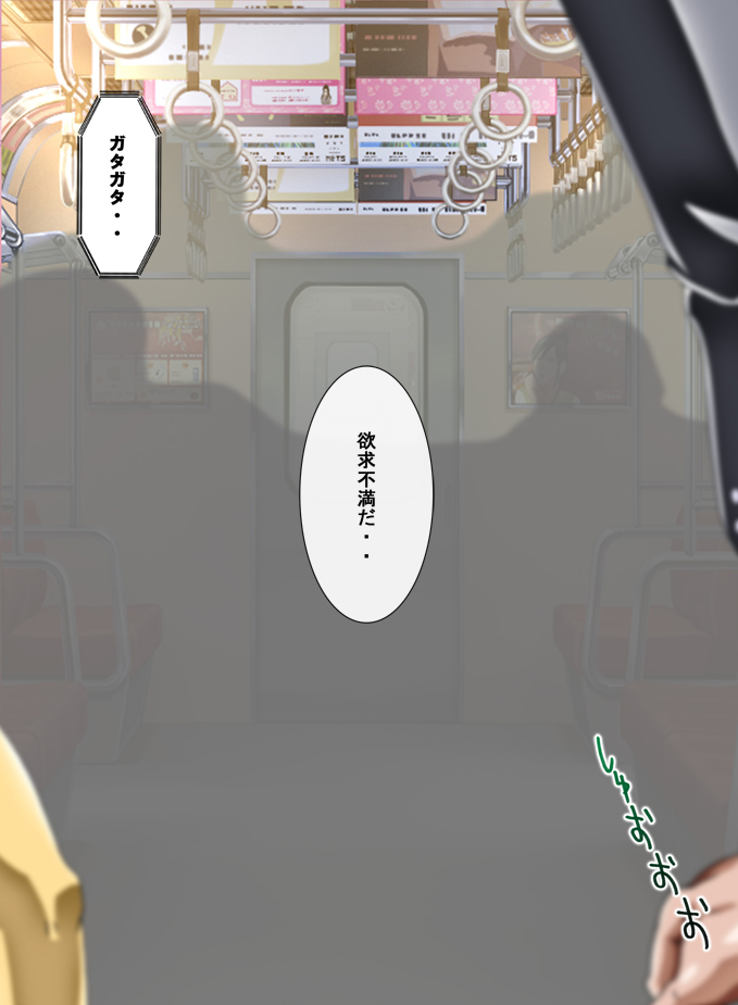 Yokujou Tenshi - Marude Tenshi na Cosplay Idol to Hentai Ecchi! Shinkouchuu page 1 full